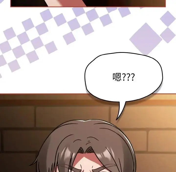 漫画《热情拳击馆》第33话第151张图