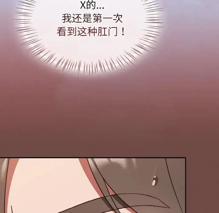 漫画《热情拳击馆》第33话第18张图