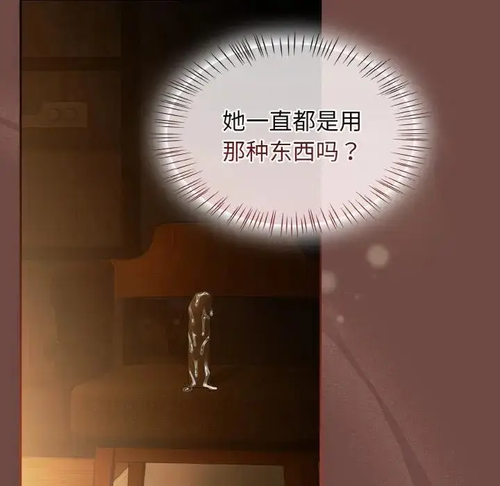 漫画《热情拳击馆》第33话第20张图