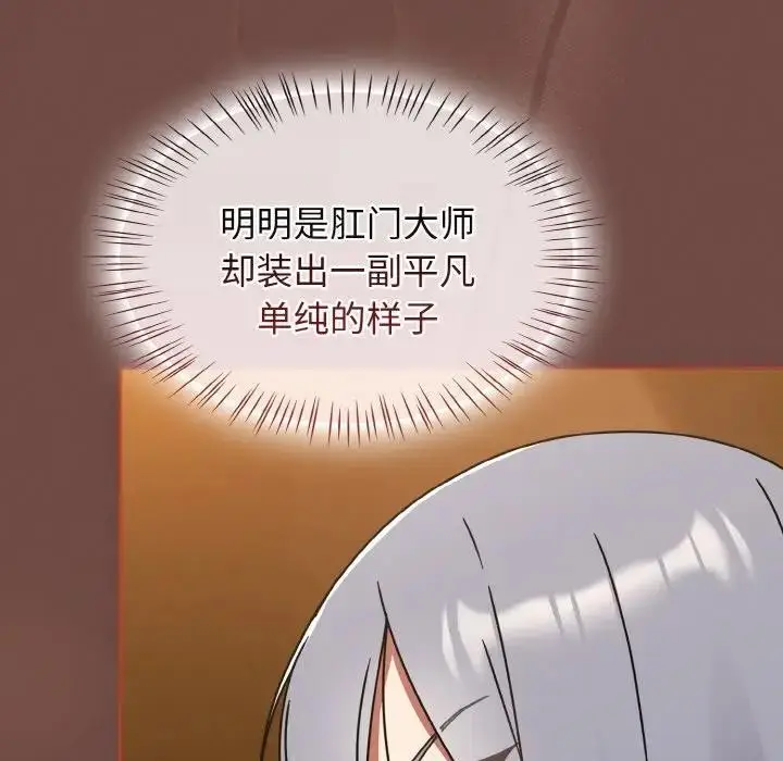 漫画《热情拳击馆》第33话第23张图