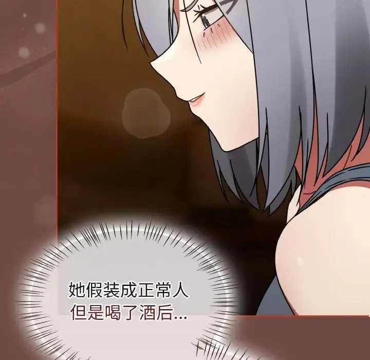 漫画《热情拳击馆》第33话第24张图