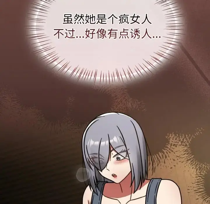 漫画《热情拳击馆》第33话第26张图