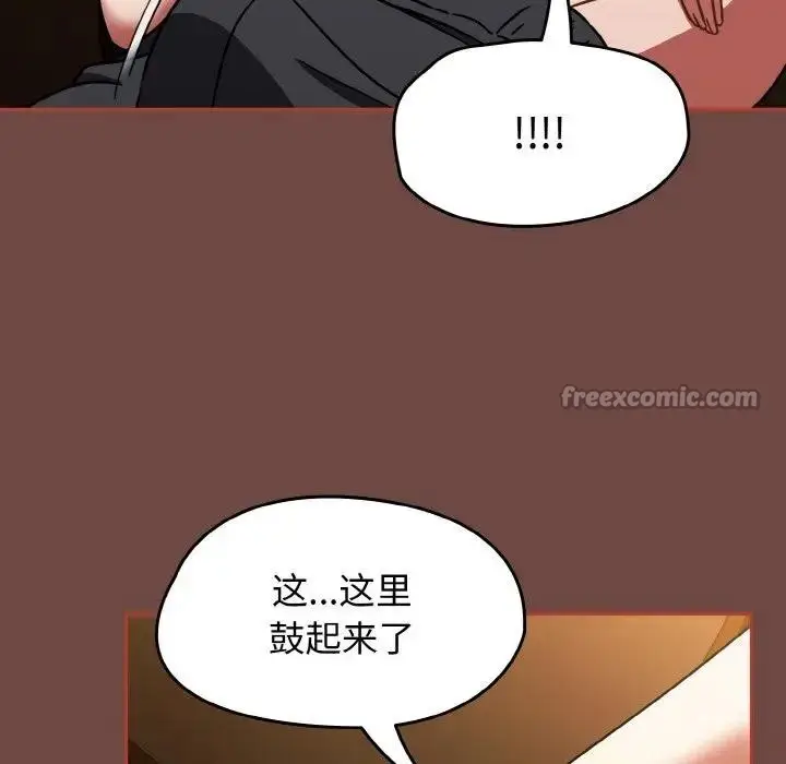 漫画《热情拳击馆》第33话第28张图