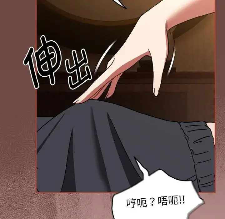 漫画《热情拳击馆》第33话第29张图