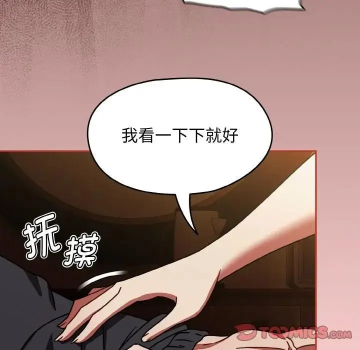 漫画《热情拳击馆》第33话第30张图