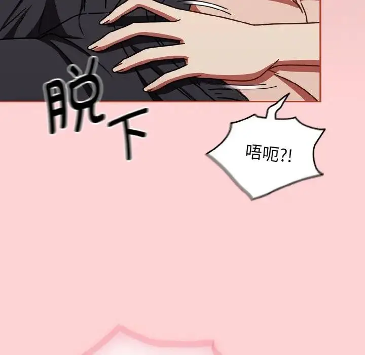 漫画《热情拳击馆》第33话第31张图