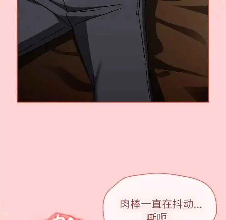 漫画《热情拳击馆》第33话第36张图