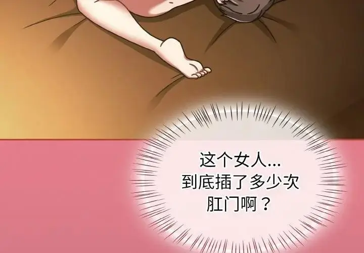 漫画《热情拳击馆》第33话第4张图