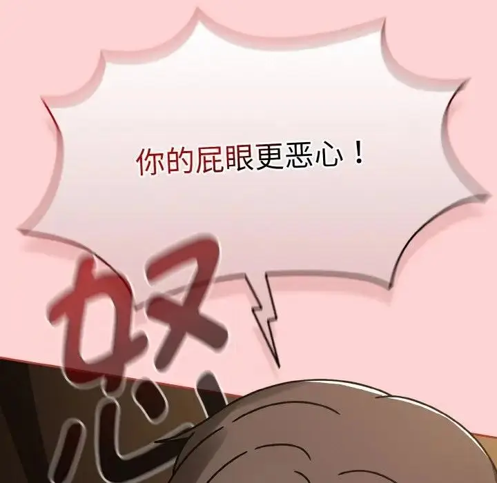 漫画《热情拳击馆》第33话第45张图