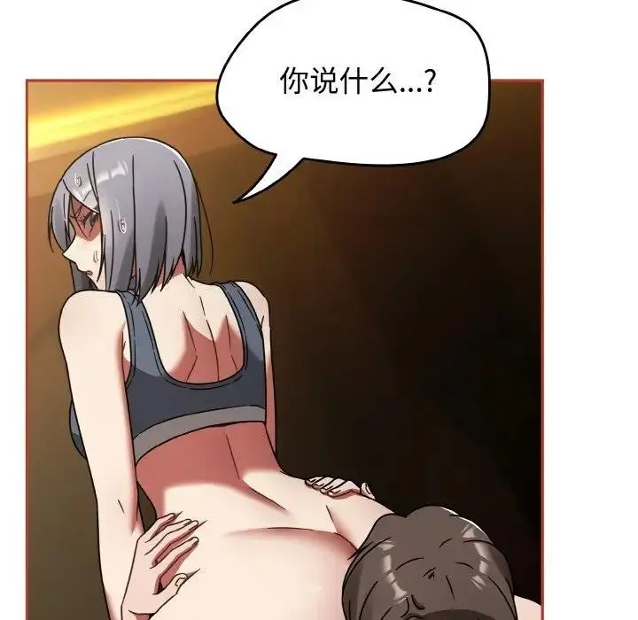 漫画《热情拳击馆》第33话第51张图