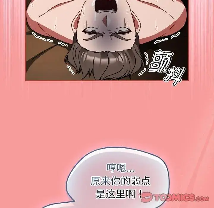 漫画《热情拳击馆》第33话第66张图