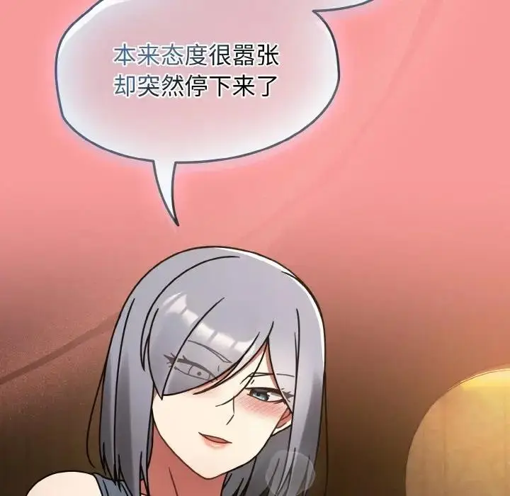 漫画《热情拳击馆》第33话第67张图