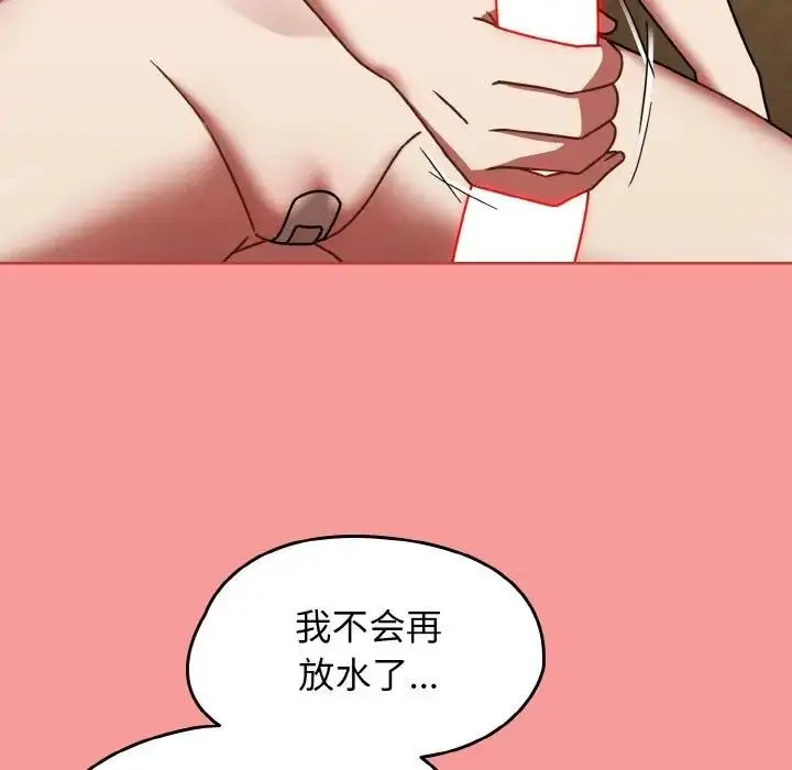 漫画《热情拳击馆》第33话第69张图