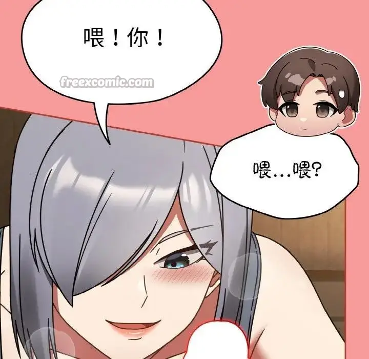 漫画《热情拳击馆》第33话第70张图