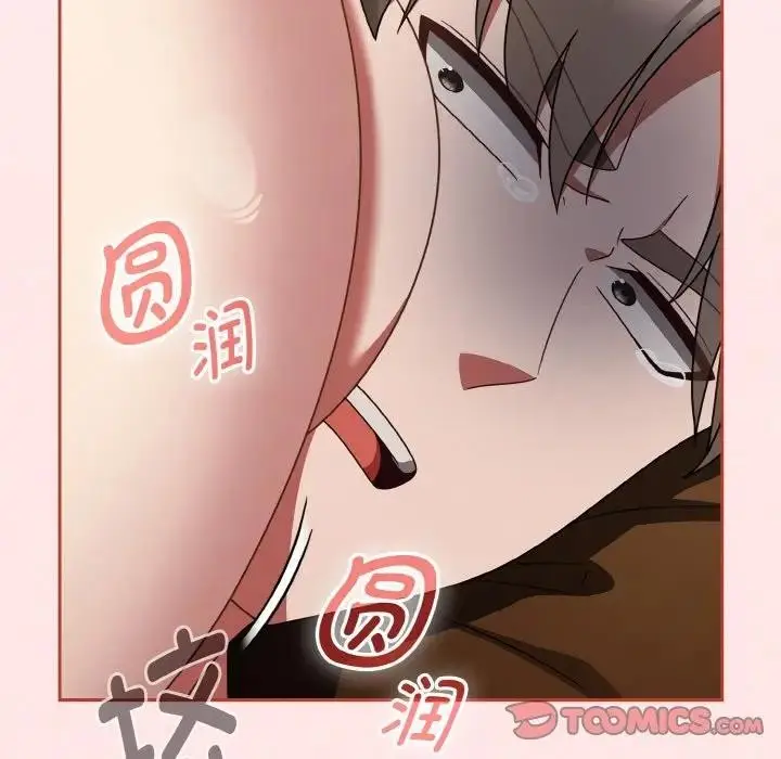 漫画《热情拳击馆》第33话第75张图