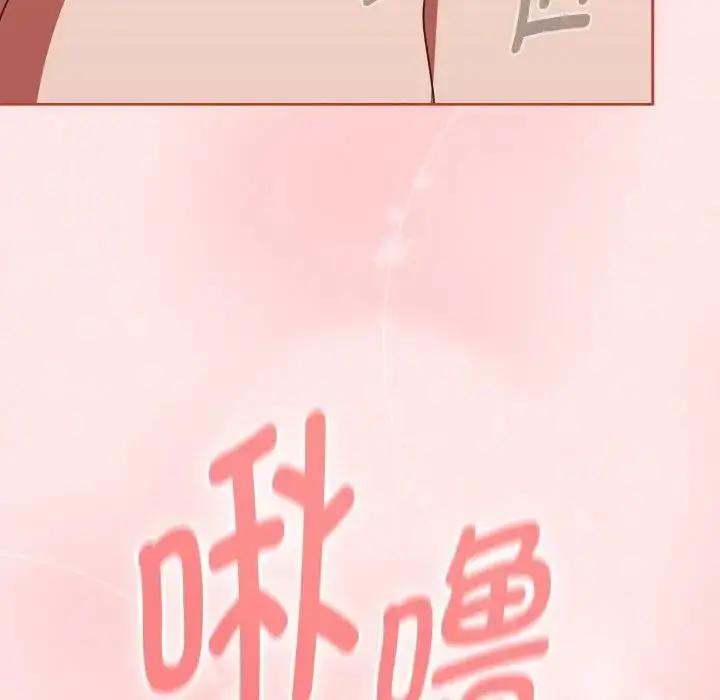漫画《热情拳击馆》第33话第79张图