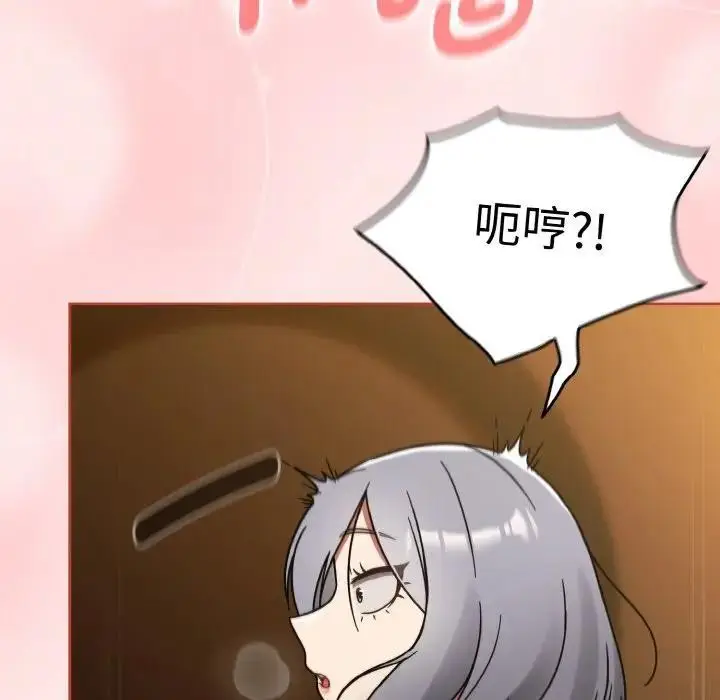 漫画《热情拳击馆》第33话第80张图