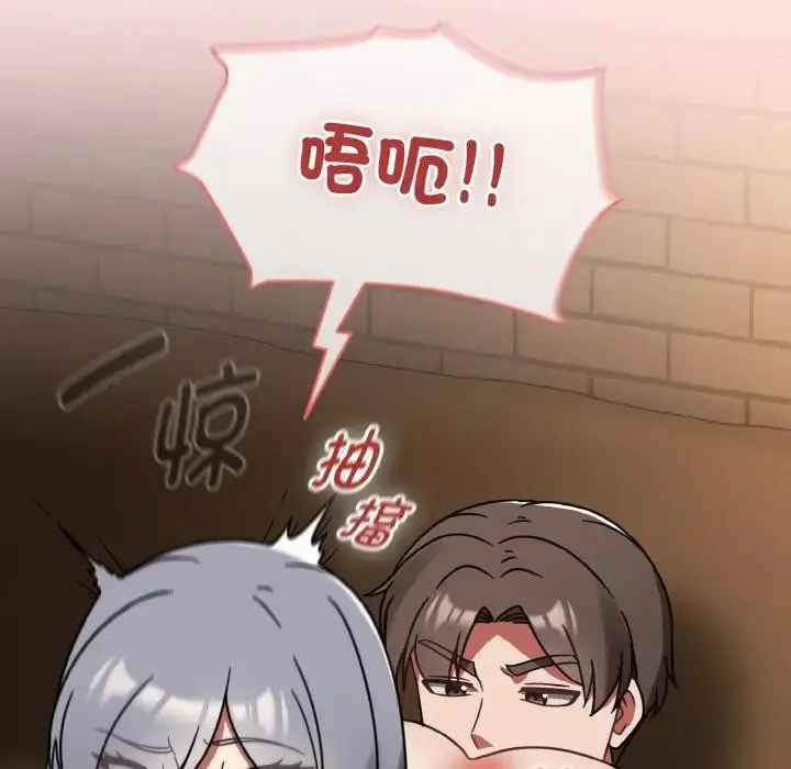 漫画《热情拳击馆》第33话第85张图