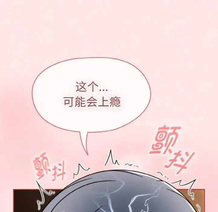 漫画《热情拳击馆》第33话第87张图