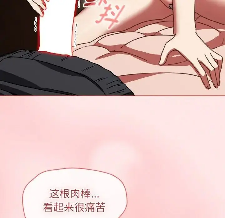 漫画《热情拳击馆》第33话第91张图