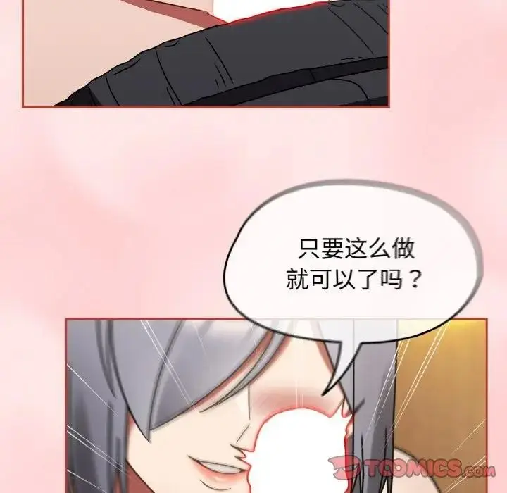 漫画《热情拳击馆》第33话第93张图