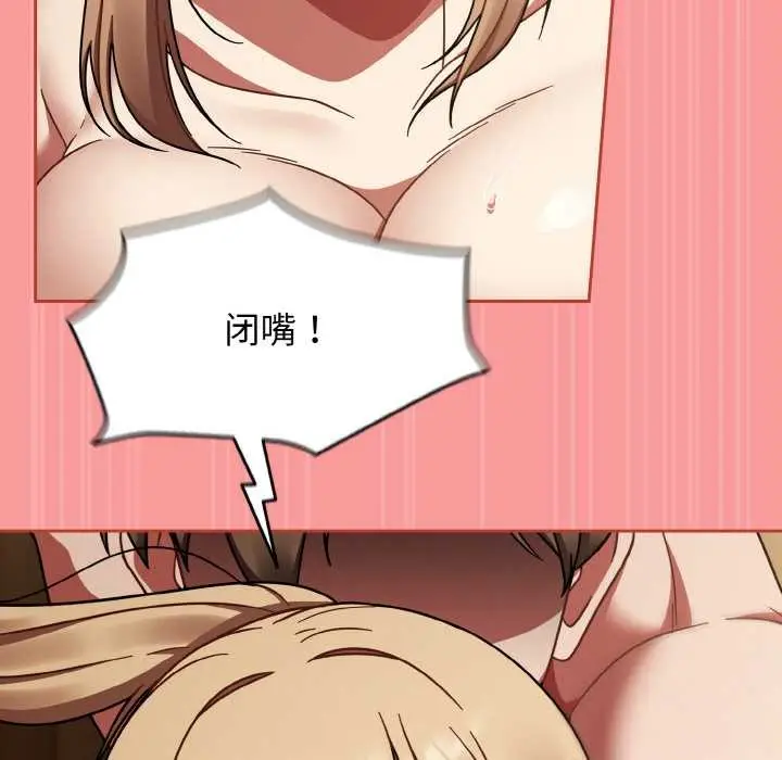 漫画《热情拳击馆》第42话第106张图