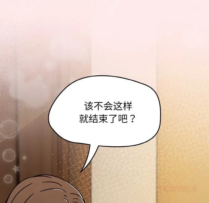 漫画《热情拳击馆》第42话第12张图