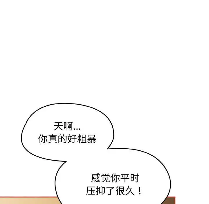漫画《热情拳击馆》第42话第127张图