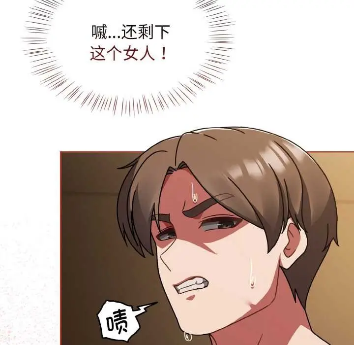 漫画《热情拳击馆》第42话第130张图