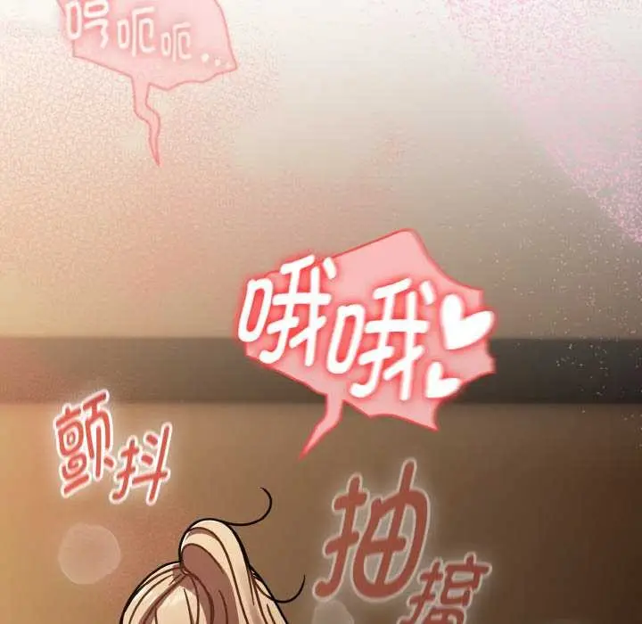 漫画《热情拳击馆》第42话第133张图