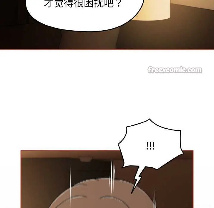 漫画《热情拳击馆》第42话第140张图