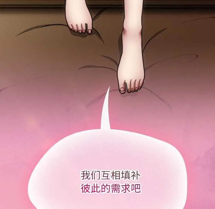 漫画《热情拳击馆》第42话第150张图