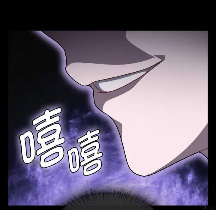 漫画《热情拳击馆》第42话第26张图