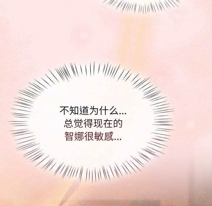 漫画《热情拳击馆》第42话第33张图