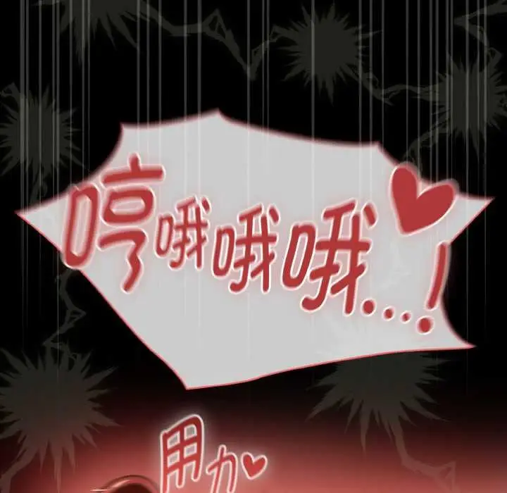漫画《热情拳击馆》第42话第40张图