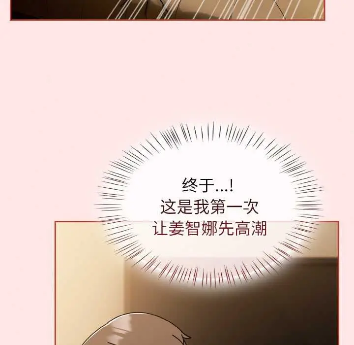 漫画《热情拳击馆》第42话第5张图