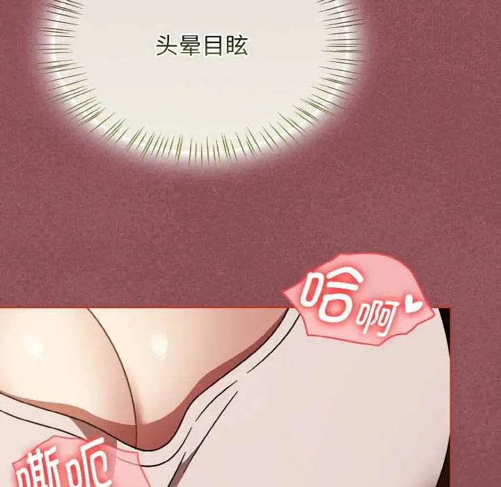 漫画《热情拳击馆》第42话第50张图