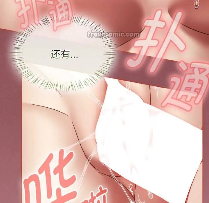 漫画《热情拳击馆》第42话第56张图