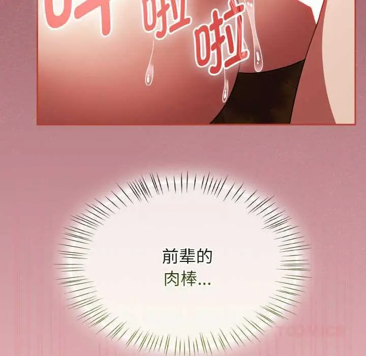 漫画《热情拳击馆》第42话第57张图