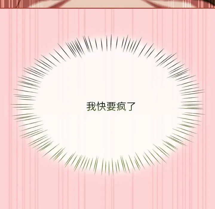 漫画《热情拳击馆》第42话第61张图