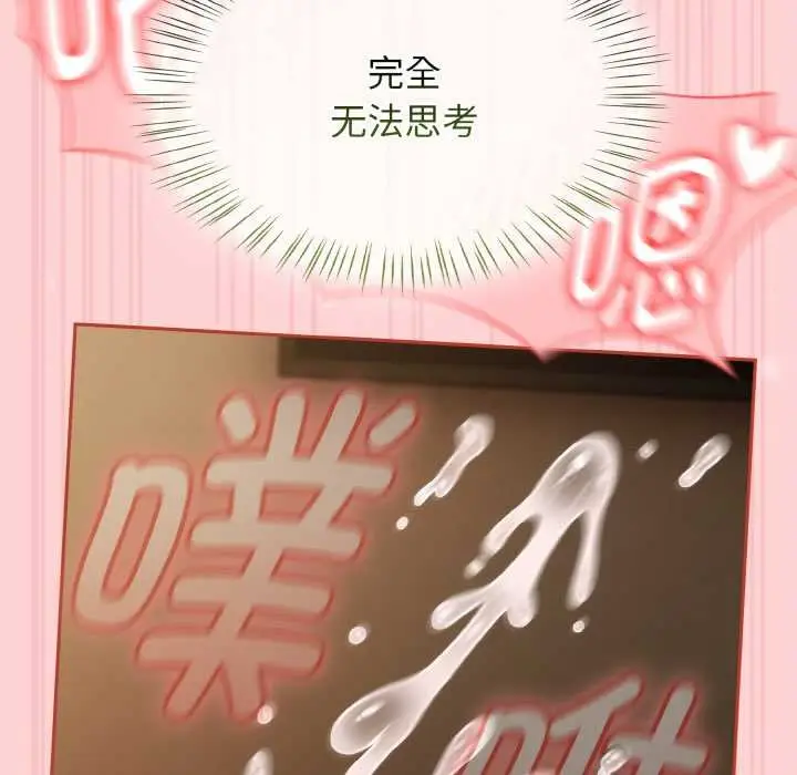 漫画《热情拳击馆》第42话第65张图
