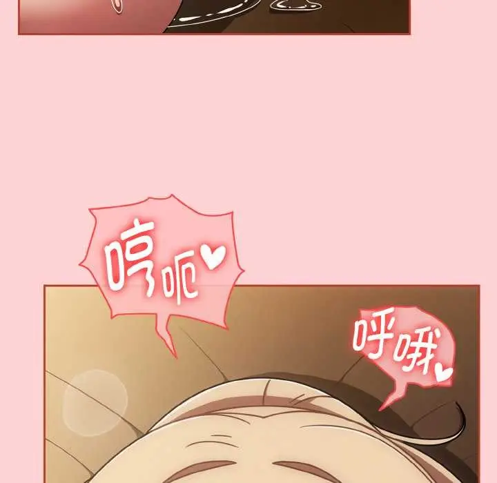 漫画《热情拳击馆》第42话第72张图