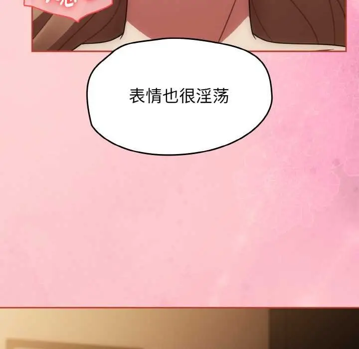 漫画《热情拳击馆》第42话第74张图