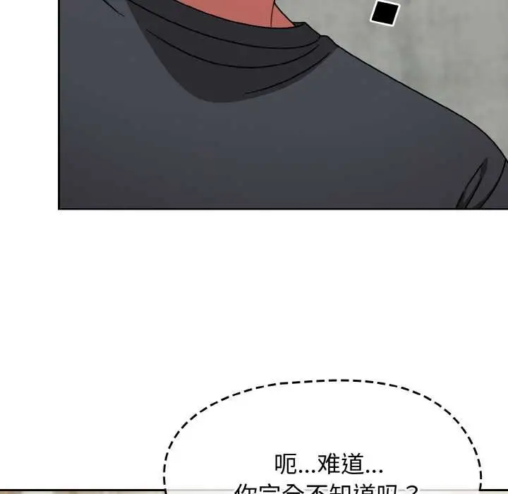 漫画《热情拳击馆》第43话第103张图