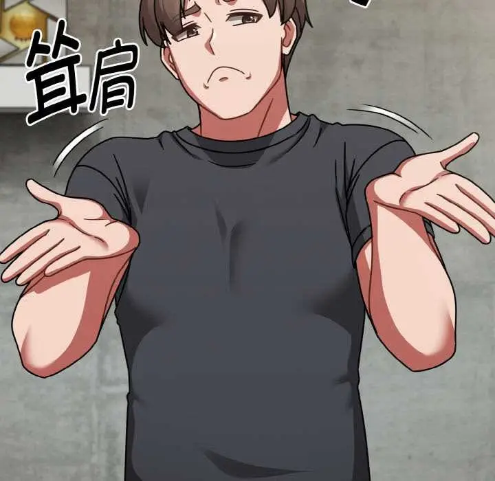 漫画《热情拳击馆》第43话第106张图