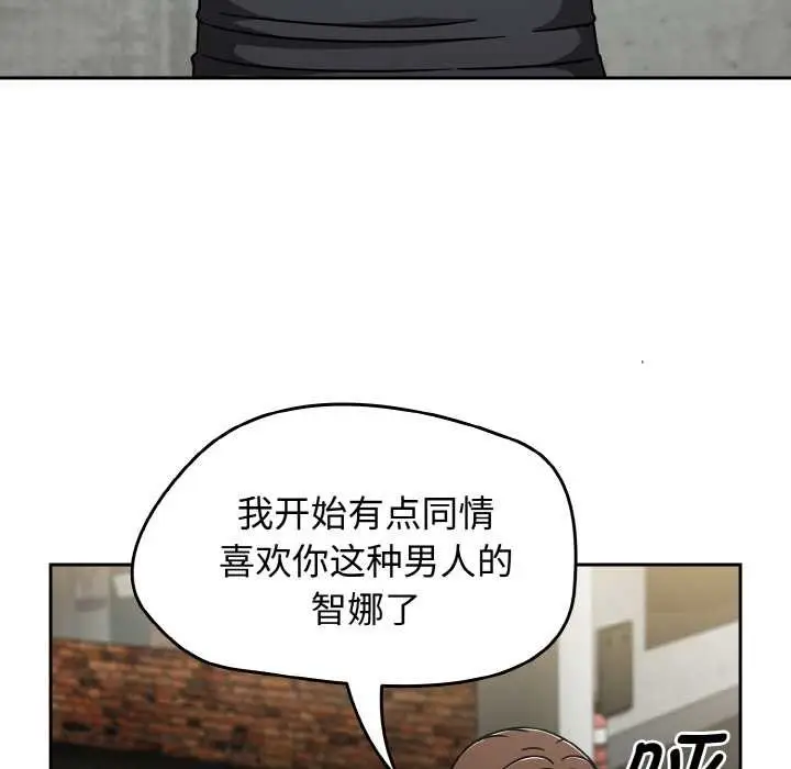 漫画《热情拳击馆》第43话第107张图