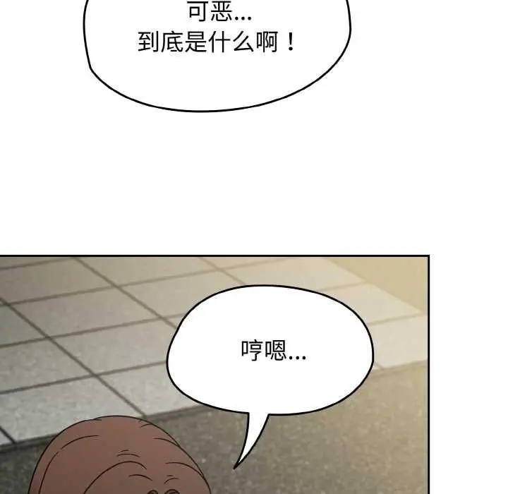 漫画《热情拳击馆》第43话第109张图