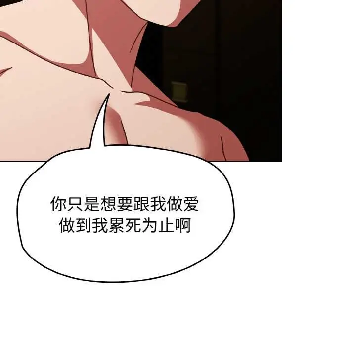 漫画《热情拳击馆》第43话第11张图