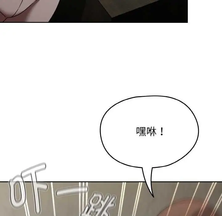 漫画《热情拳击馆》第43话第111张图