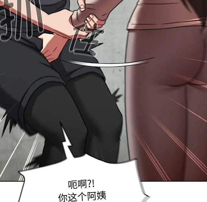 漫画《热情拳击馆》第43话第113张图